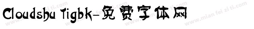 Cloudshu Tigbk字体转换